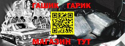 ПСИЛОЦИБИНОВЫЕ ГРИБЫ Бузулук