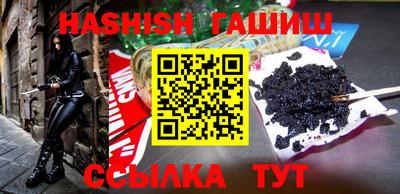 ПСИЛОЦИБИНОВЫЕ ГРИБЫ Бузулук