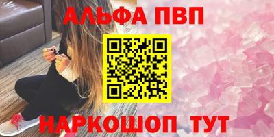 бутик Будённовск