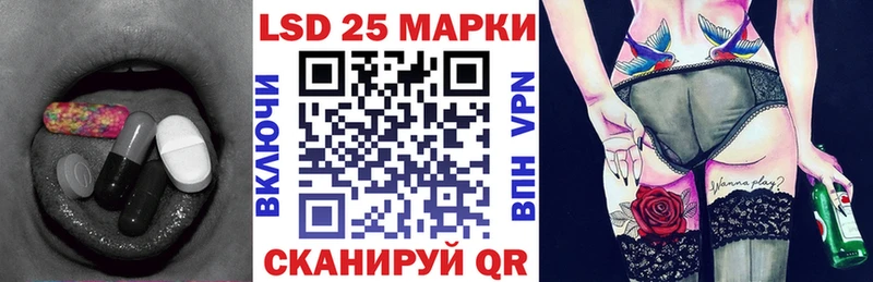 ЛСД экстази кислота  Ессентуки 