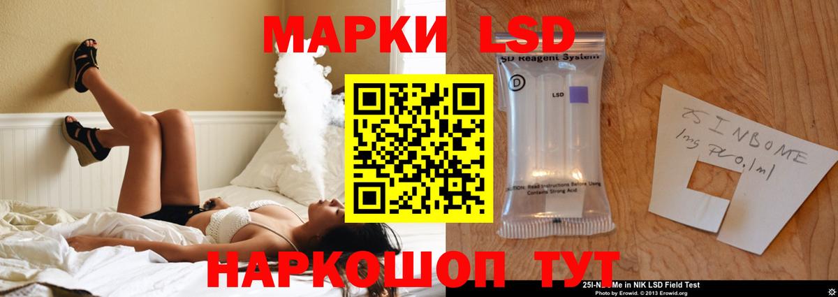 LSD-25 экстази кислота Ессентуки