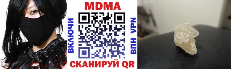 MDMA crystal  Ессентуки 