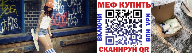 Мефедрон мука  Ессентуки 