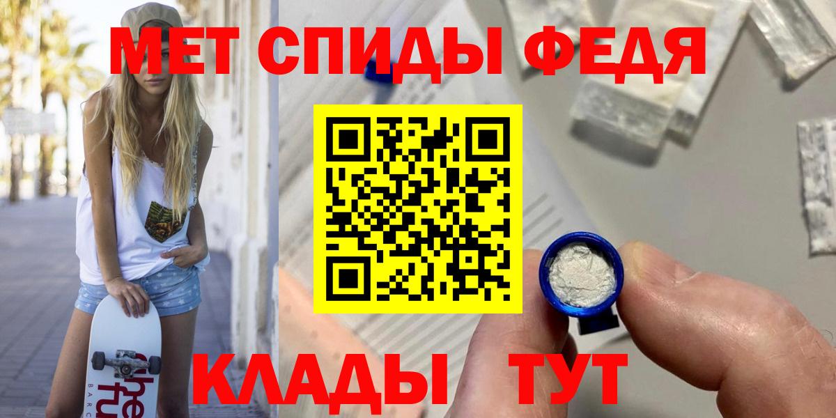 Метамфетамин мет Ессентуки