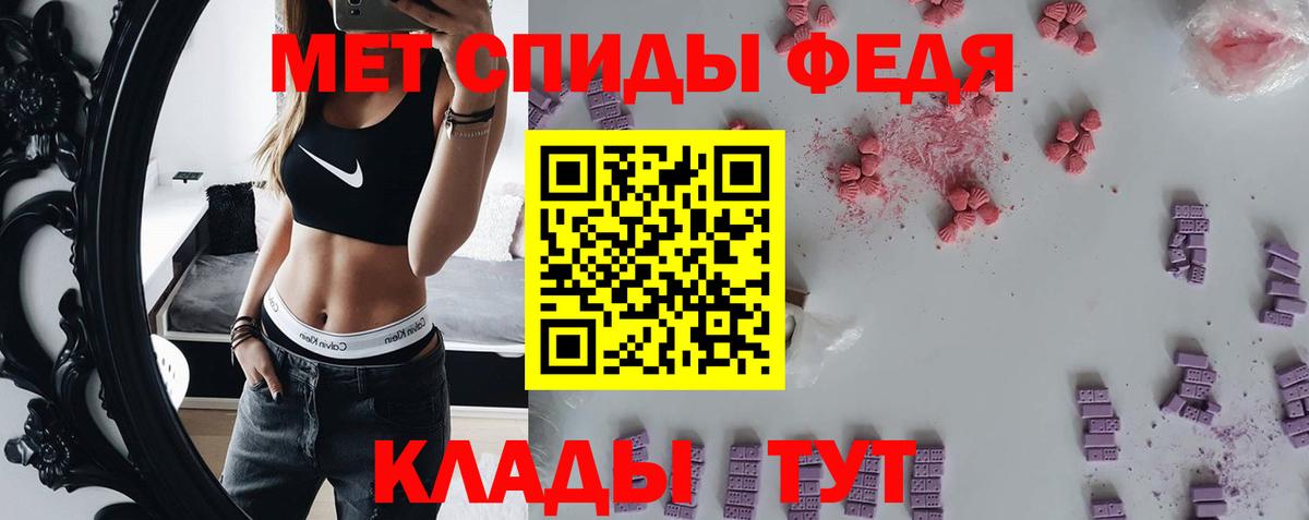 Ессентуки  МЕТАМФЕТАМИН винт  Вход с VPN 