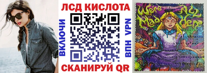 Наркотические марки 1,8мг  это как зайти  Ессентуки 