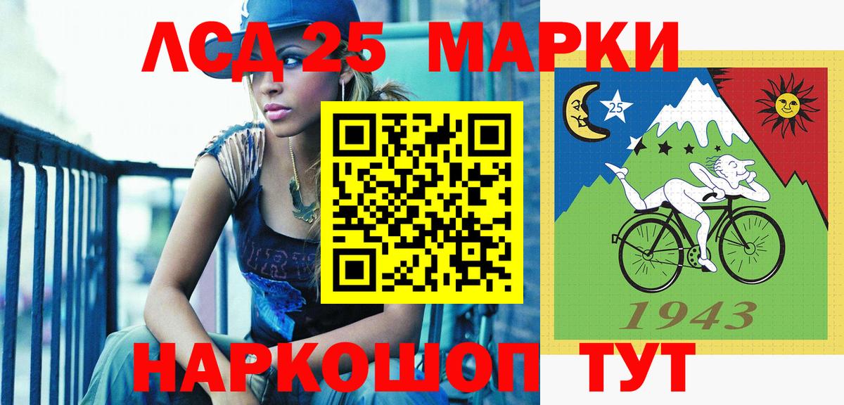 Ессентуки  Марки N-bome 1,8мг  Марки NBOMe  Вход с VPN  Марки N-bome 1,8мг 
