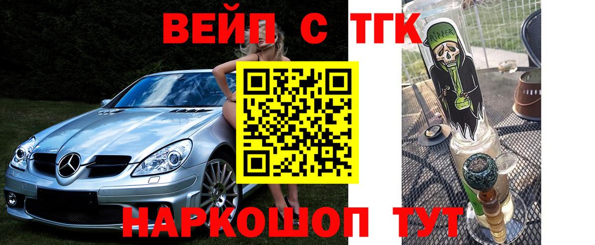 KRAKEN как зайти  ТГК концентрат  Дистиллят ТГК THC oil  Вход с VPN  Ессентуки 