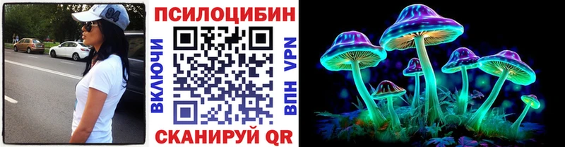 Галлюциногенные грибы GOLDEN TEACHER  blacksprut   Ессентуки  сколько стоит 