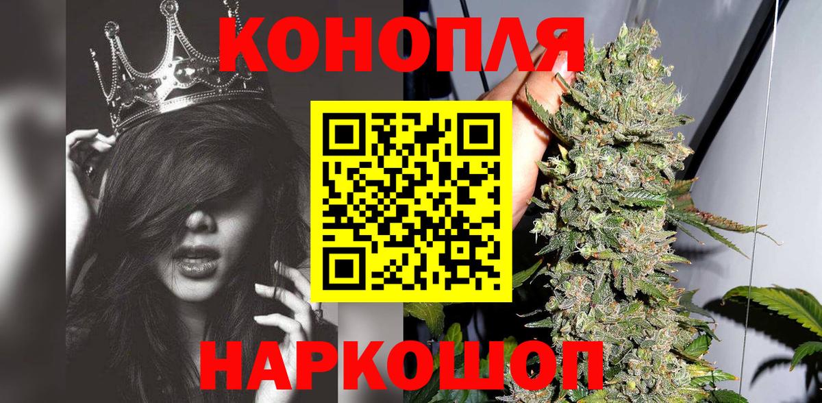 Каннабис OG Kush  Вход с VPN  Ессентуки  Шишки марихуана план  Марихуана Bruce Banner 
